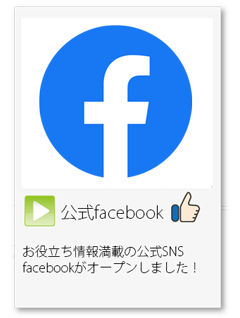 当社が大切にしている、お客さまとの大切な4つのお約束です